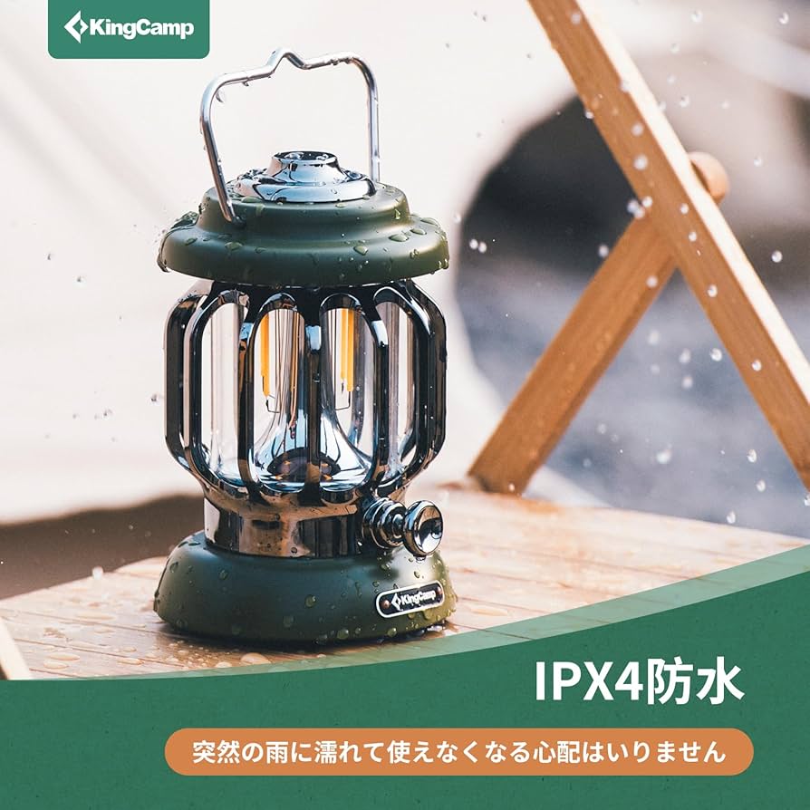 CAMMILE キャミールLEDキャンプランタンUSB充電式ライト5000mAh
